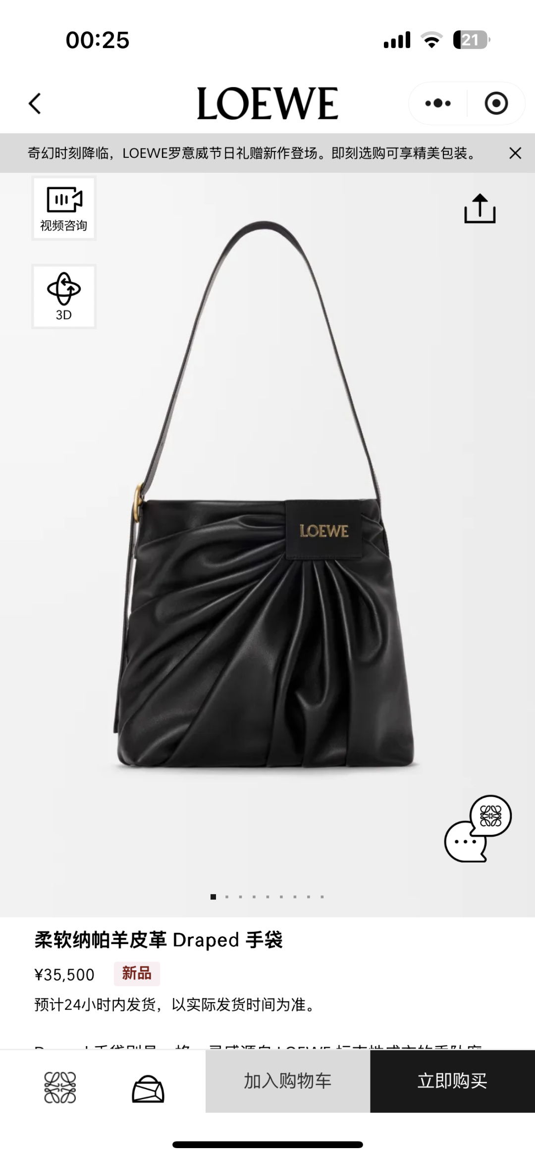 NO:676435,#官网图#,New Draped19860909#官网图#,新款Draped,Bag