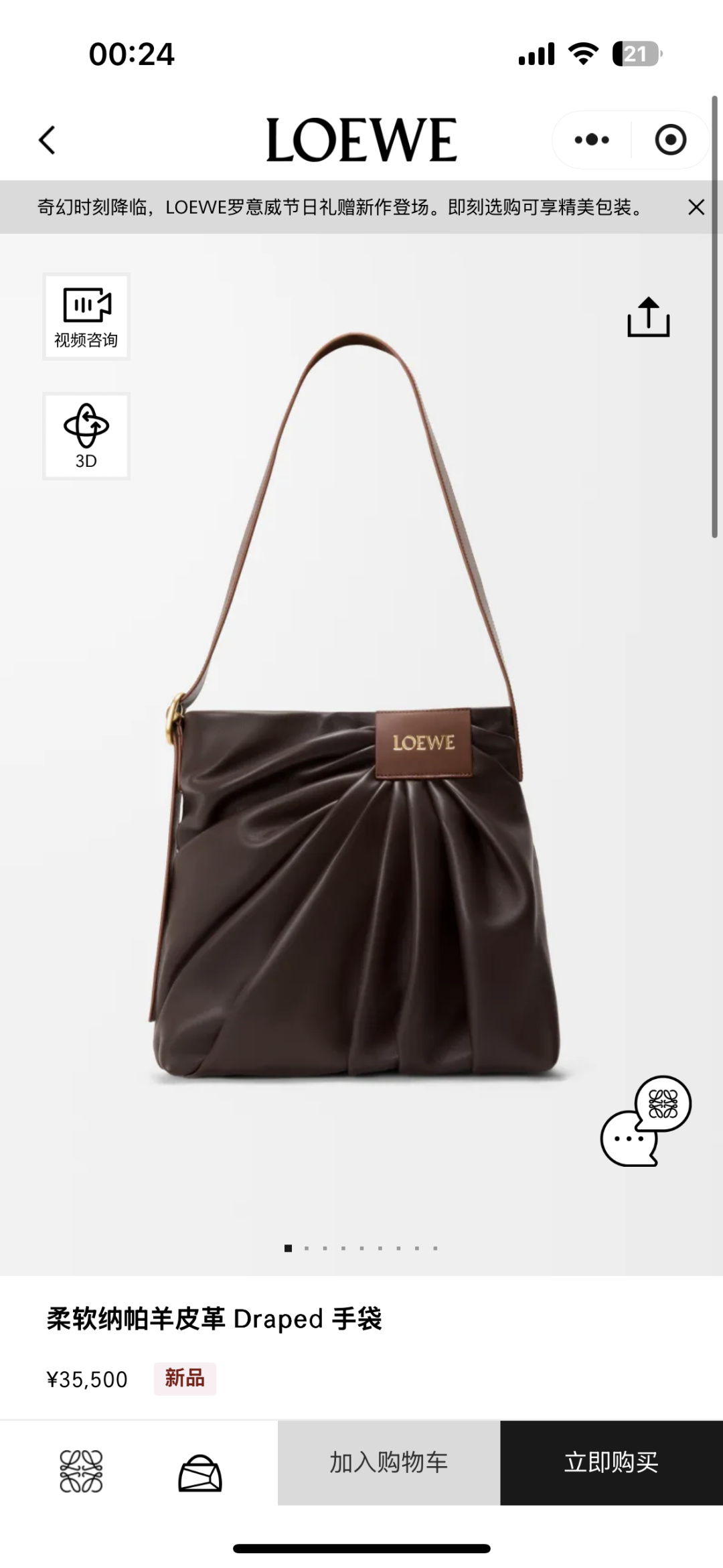 NO:676428,#官网图#,New Draped19860909#官网图#,新款Draped,Bag