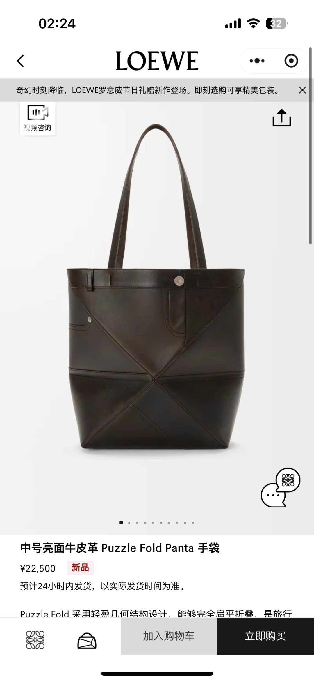 NO:676433,#官网图#, Puzzle Fold Tote19860909#官网图#,折叠包Puzzle Fold Tote,Bag