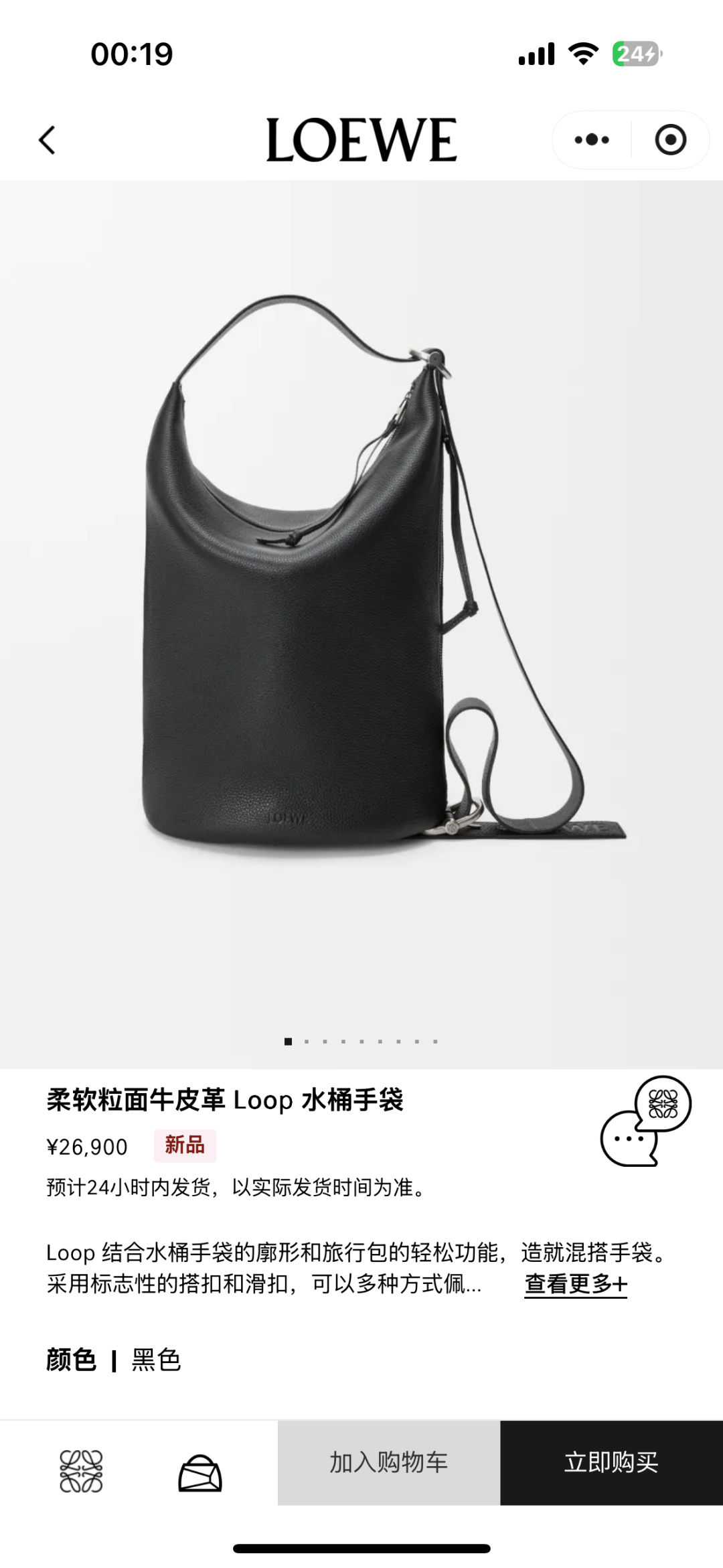NO:676446,Men's Loo shoulder bag, model: 652560 black deerskin arrives,19860909男士Loo肩带包,型号:652560黑色鹿皮到货,,Bag