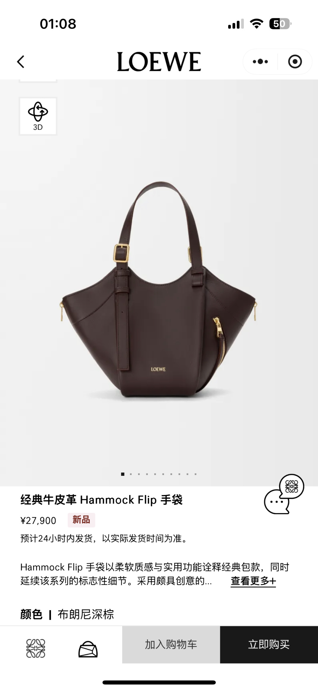 NO:687925,#官网图#,Hammock Flip handbag19860909#官网图#,Hammock Flip手袋,Bag