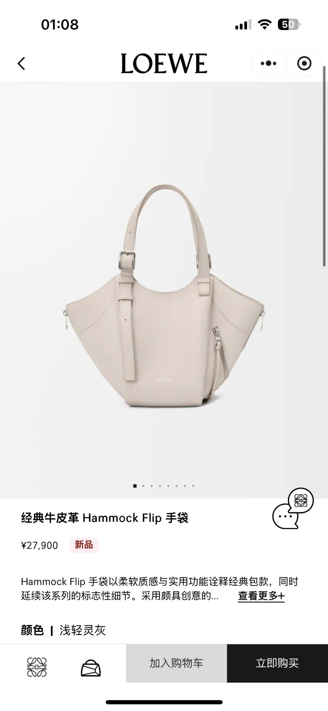 NO:687917,The new hammock 262543 Qian Qing Ash has arrived,19860909新款吊床262543浅轻灵灰到货,,Bag