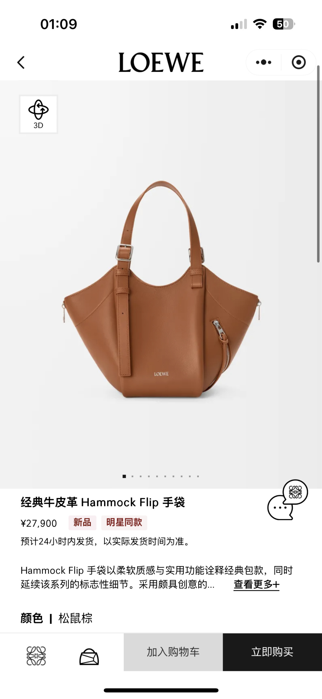 NO:687920,#官网图#,Hammock Flip handbag19860909#官网图#,Hammock Flip手袋,Bag