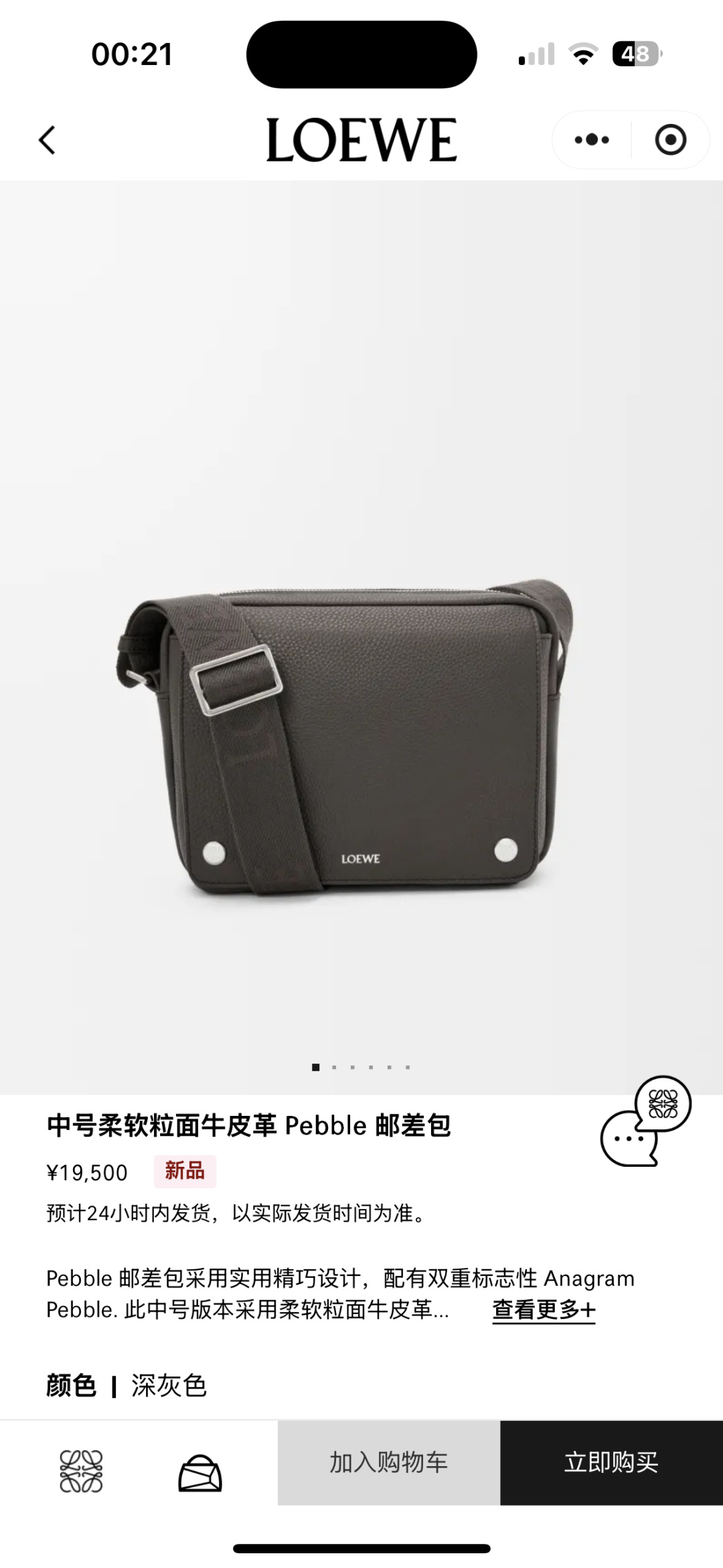 NO:687930,#官网图#, men’s messenger bag19860909#官网图#,男款邮差包,Bag