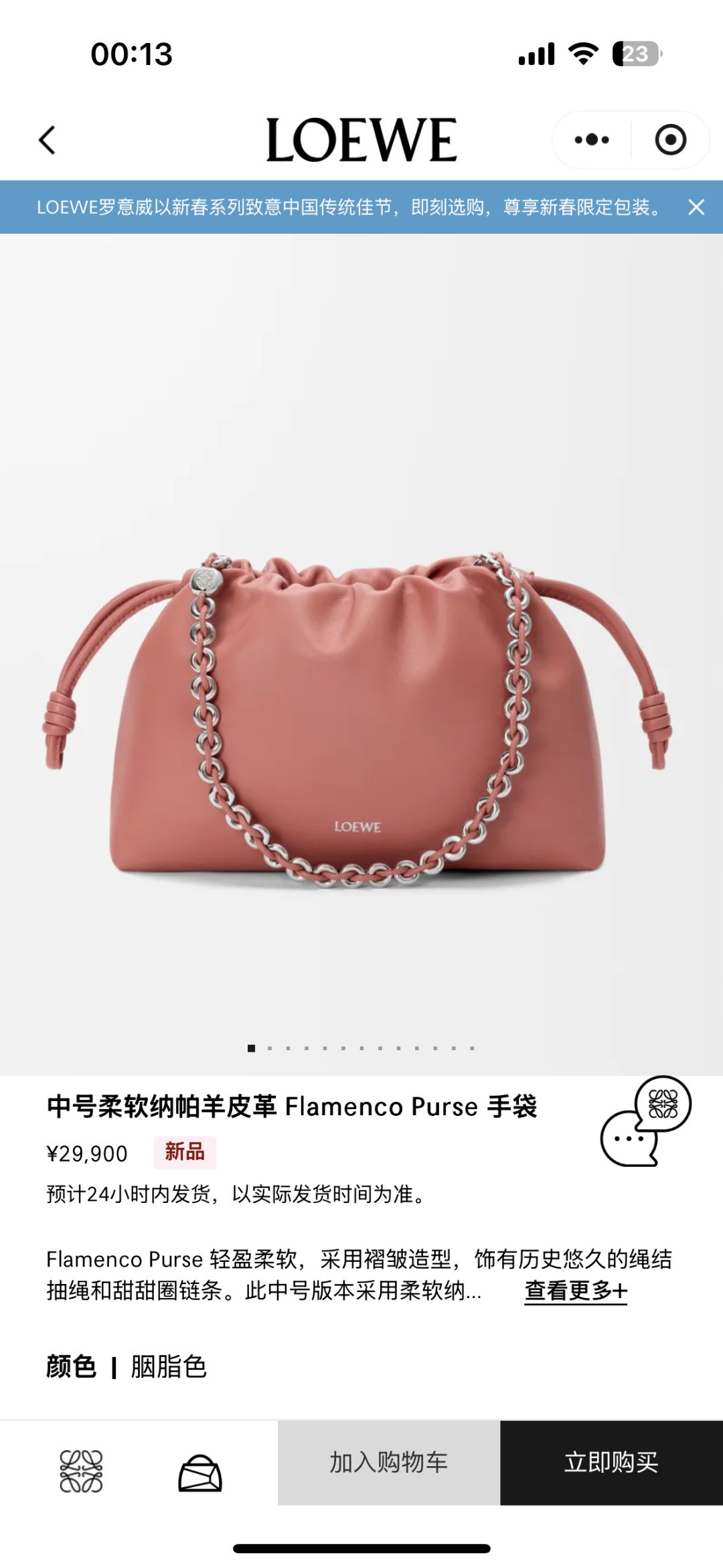 NO:710648,#官网图#, new style      metal chain, sheepskin (snake skin) lucky bag, sheepskin, snakeskin19860909#官网图#,新款     金屬鏈條 羊皮（蛇皮）福袋,sheepskin,sna,Bag