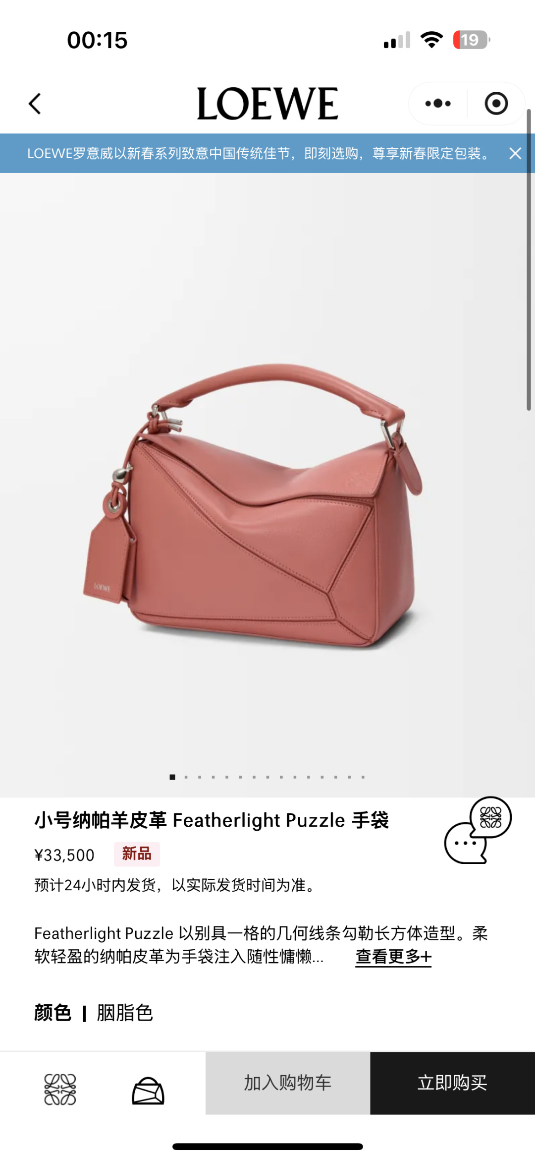 NO:701111,#官网图#Detail 1, sheepskin-nubuck leather new geometric bag, sheepskin19860909#官网图#细节一,羊皮—牛巴革 新款几何包,sheepskin,Bag