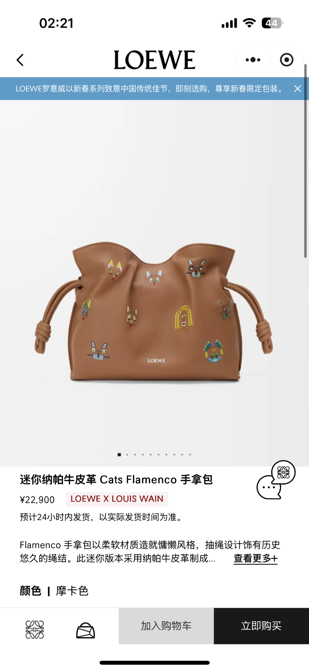NO:710646,Co-branded lucky bag mini size 062563 mocha color, medium size 062562 mocha color, arrived,19860909联名款福袋迷你号062563摩卡色,中号062562摩卡色,到货,,Bag