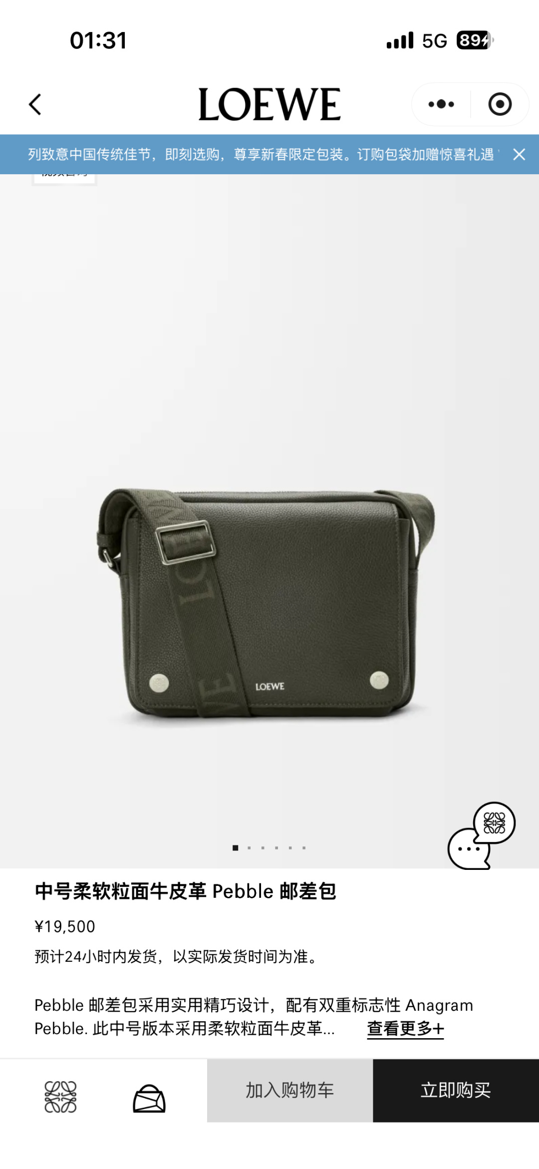 NO:718073,652441 dark brown olive green messenger bag has arrived,19860909652441深棕橄绿邮差包到货,,Bag