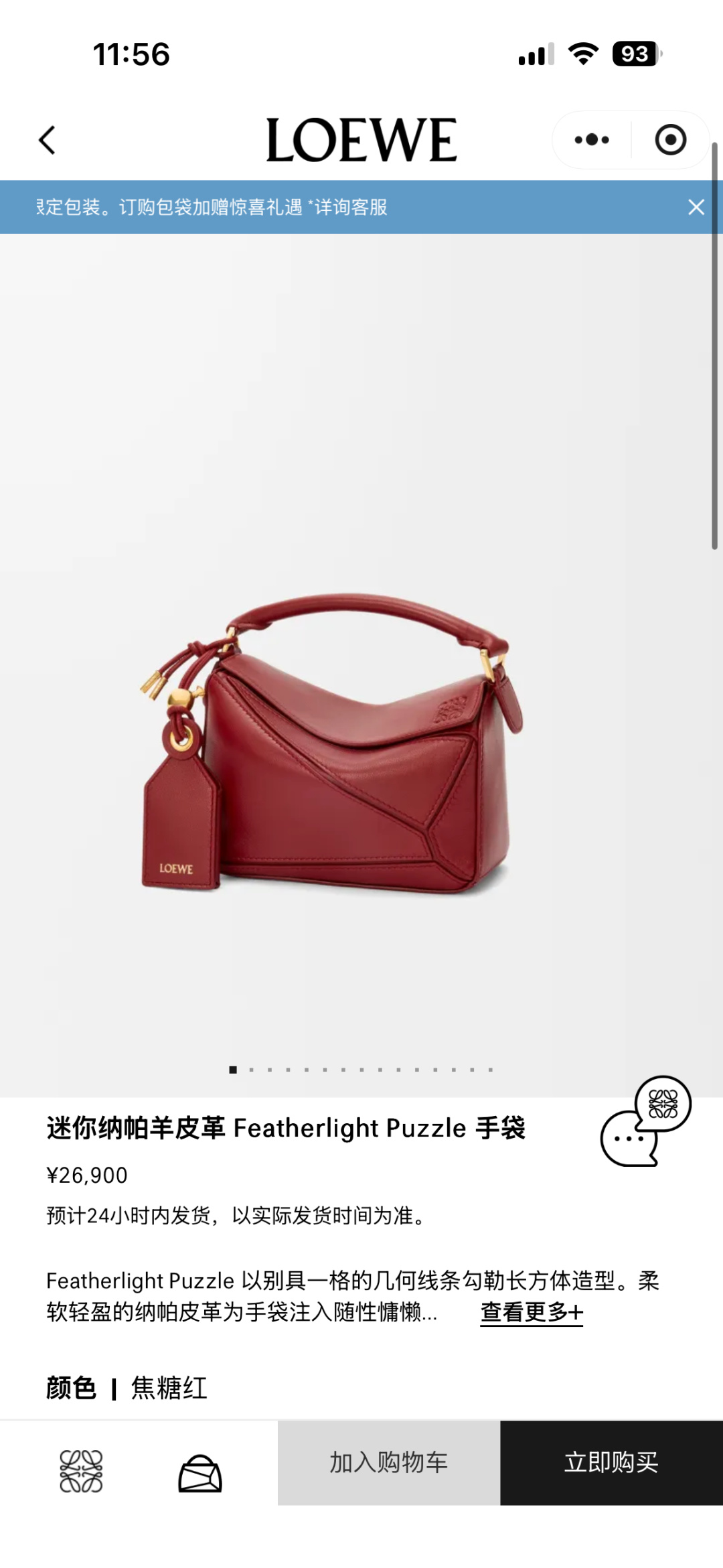 NO:718074,#官网图#, sheepskin-nubuck new geometric bag, sheepskin19860909#官网图#,羊皮—牛巴革 新款几何包,sheepskin,Bag