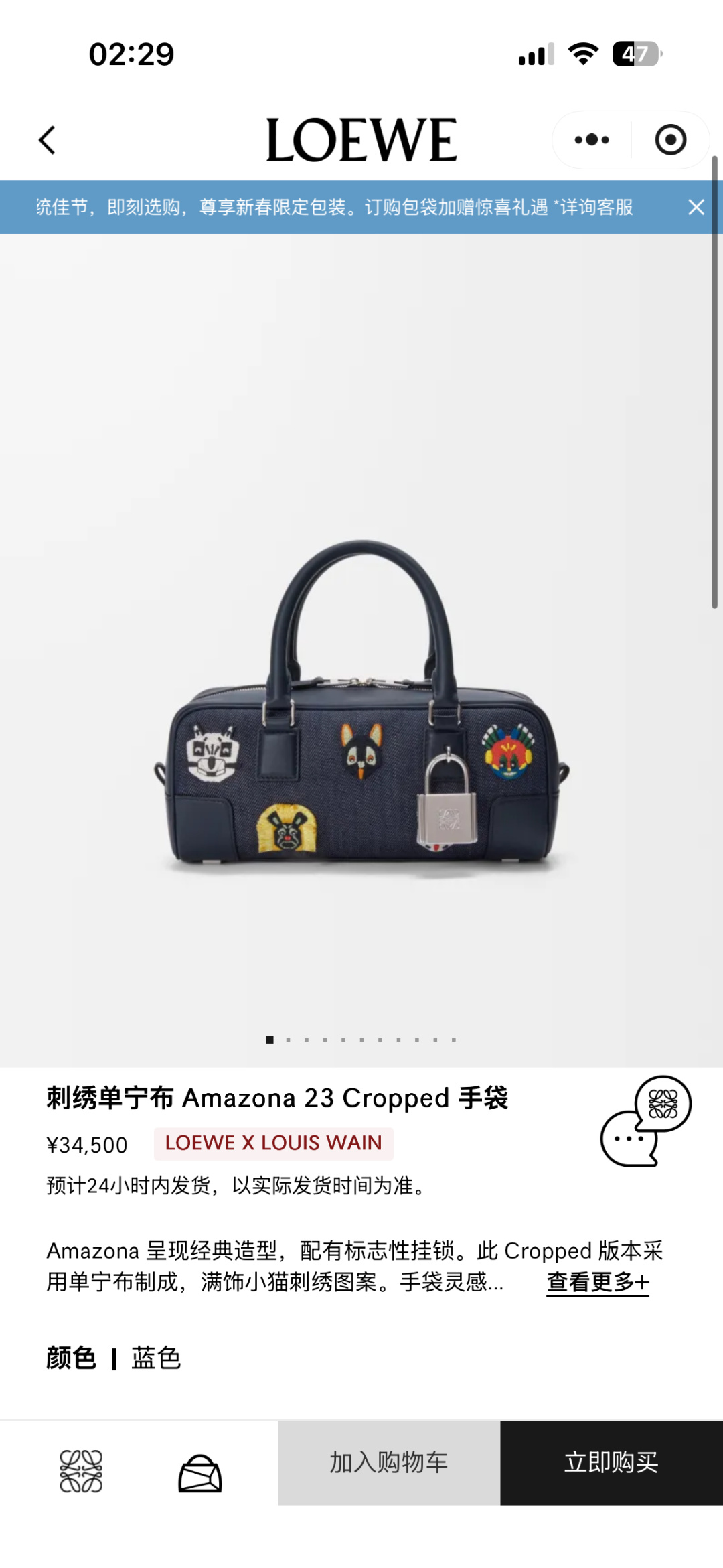 NO:718090,#官网图#, new Amazona handbags19860909#官网图#,新款Amazona手袋,Bag