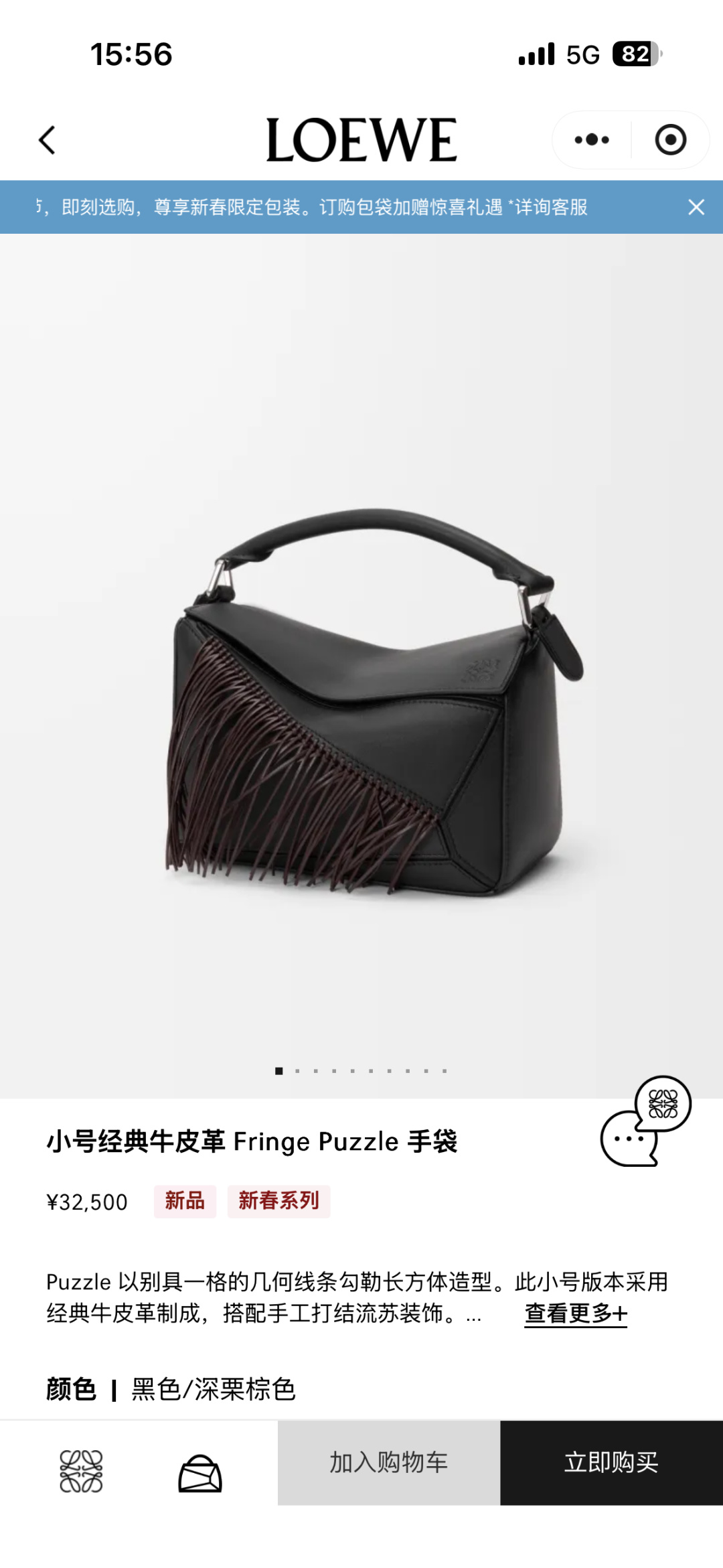 NO:718085,#官网图#, puzzle plain small (small size)19860909#官网图#,puzzle平纹small（小号）,Bag