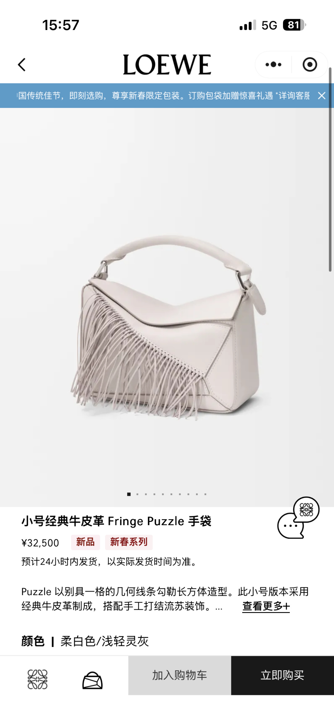 NO:718092,New small ulzzle model: 062511 soft white/light gray, tassel bag arrived,19860909新款小号ulzzle型号:062511柔白色/浅轻灵灰,流苏包到货,,Bag