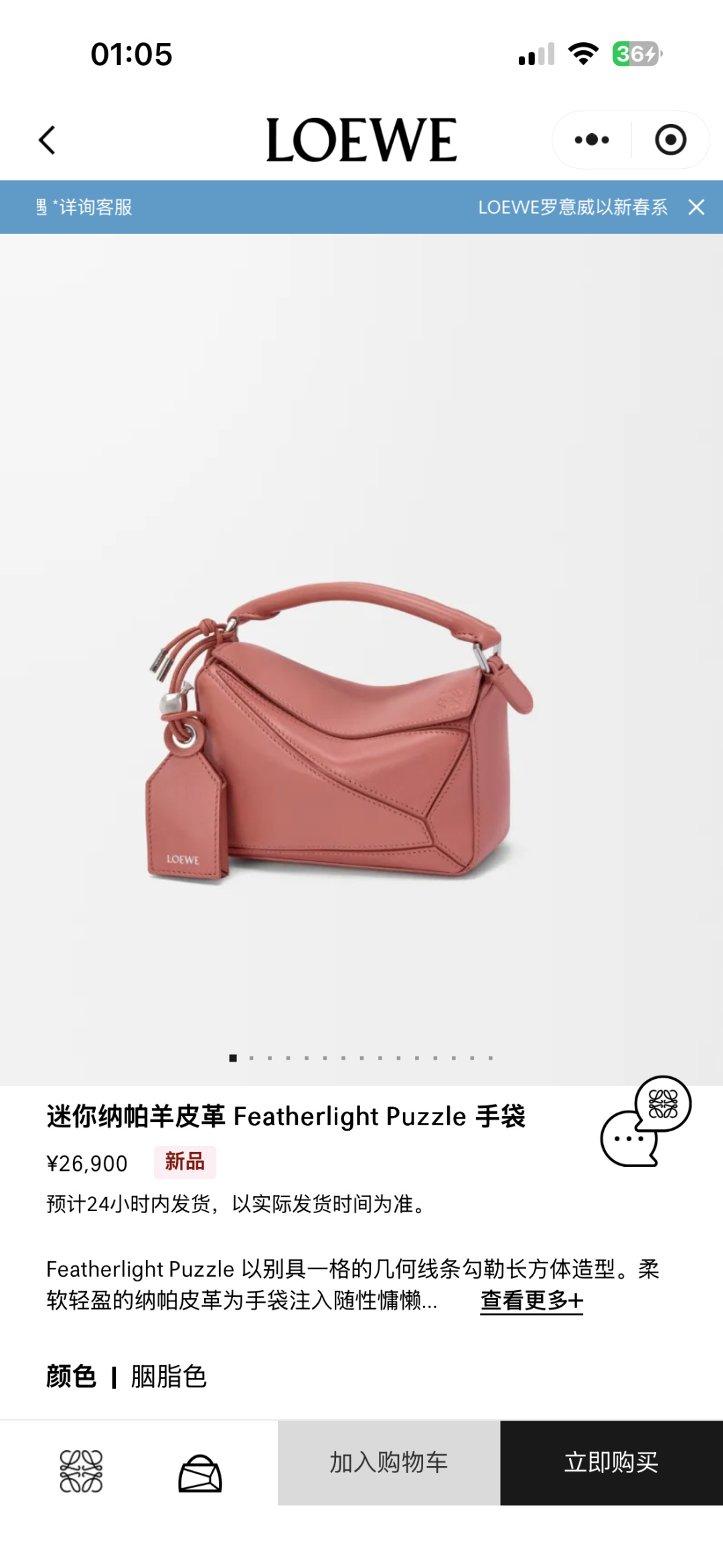 NO:718094,Mini Sheepskin uzzle new colors: rouge powder arrives, sheepskin19860909迷你羊皮uzzle新颜色:胭脂粉到货,,sheepskin,Bag