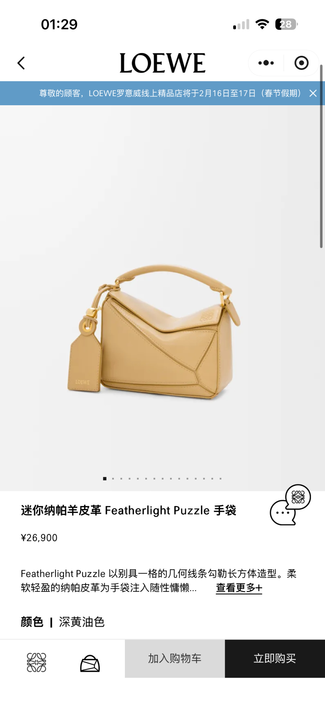 NO:718095,Additional details 2, sheepskin-nubuck new geometric bag, sheepskin19860909细节补充2,羊皮—牛巴革 新款几何包,sheepskin,Bag