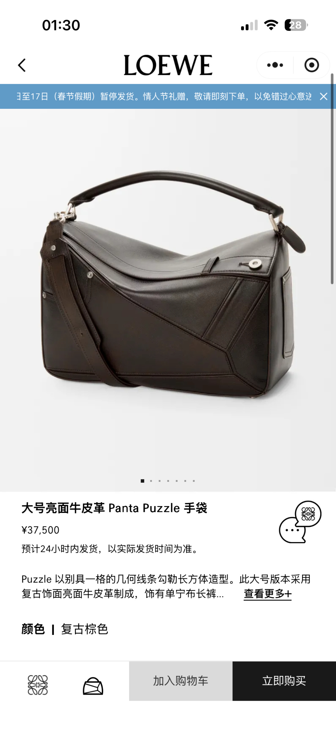 NO:718096,#官网图#, Puzzle Biker19860909#官网图#,机车包（Puzzle Biker）,Bag