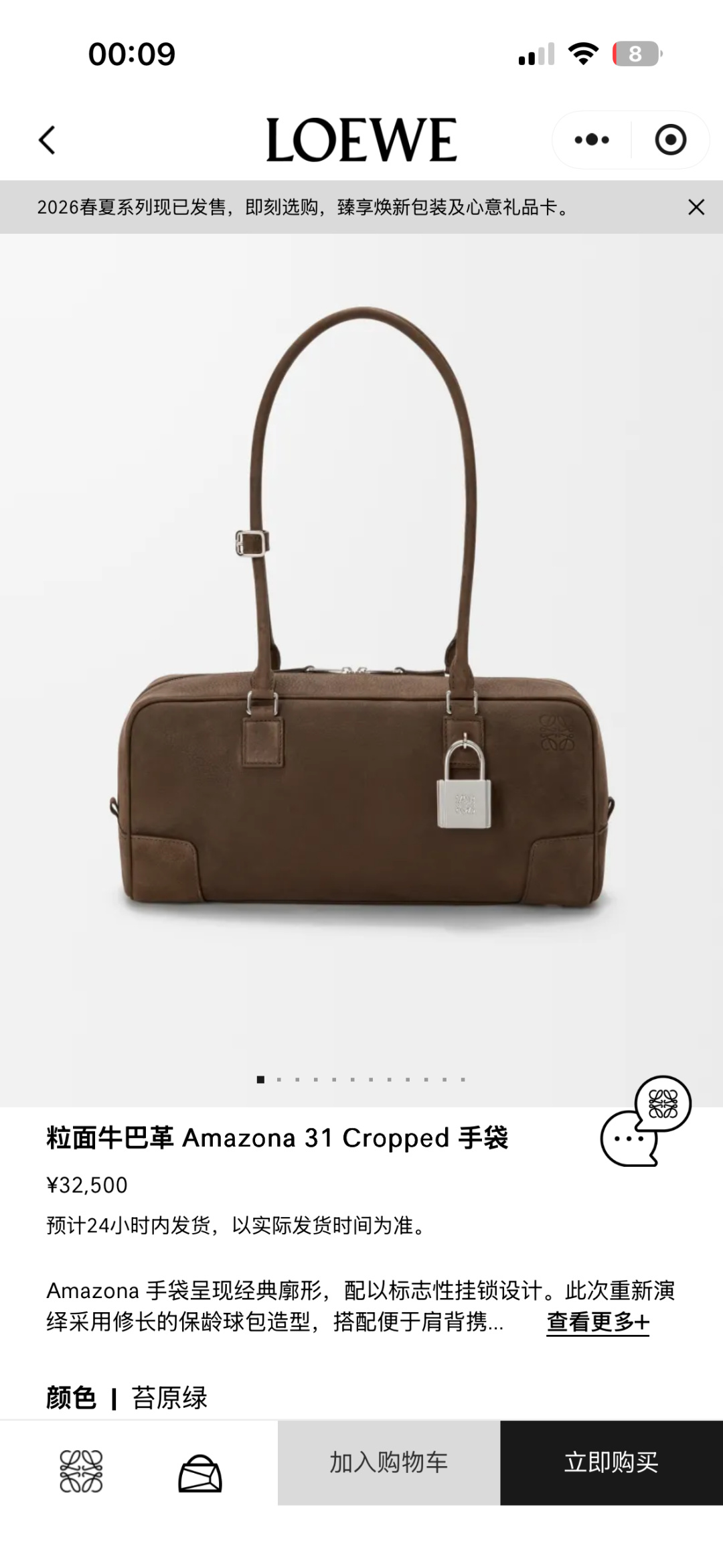 NO:741089,#官网图#, new Amazona handbags19860909#官网图#,新款Amazona手袋,Bag