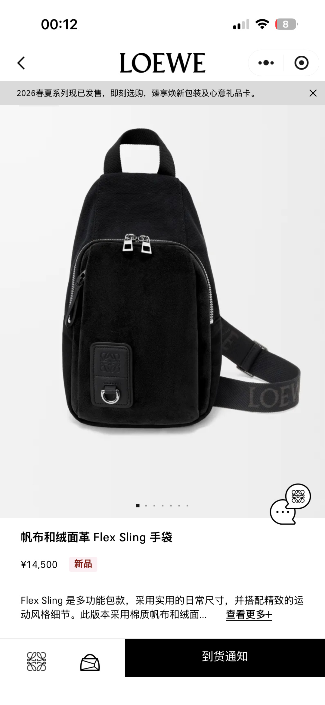NO:763436,#官网图#, men’s handbags, chest bags, waist bags19860909#官网图#,男士手包 胸包 腰包,Bag
