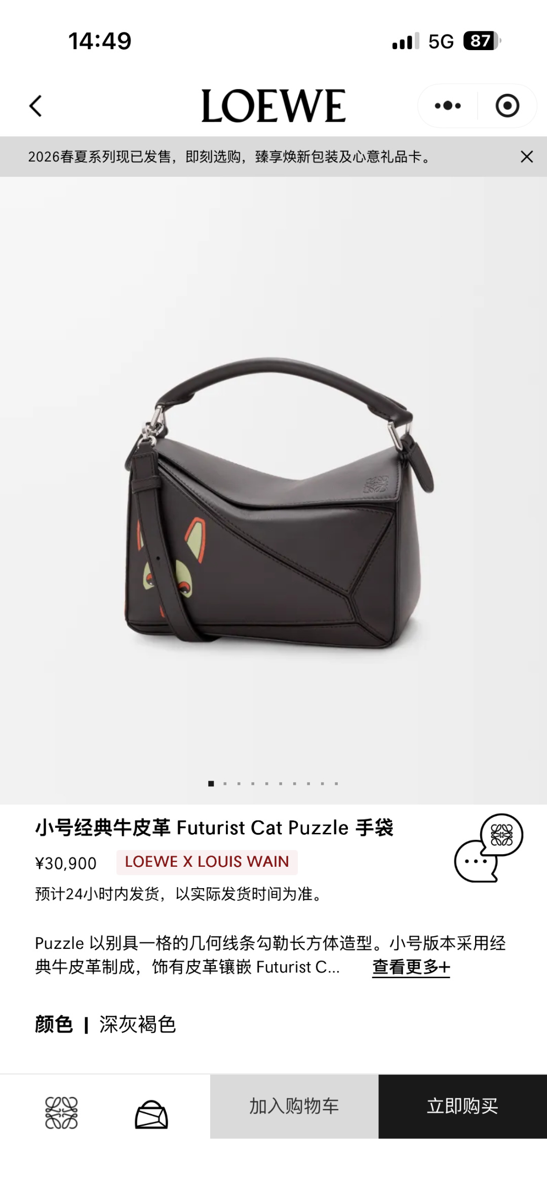 NO:763380,#官网图#, geometric bag 24cm small size19860909#官网图#,几何包24cm小号,Bag