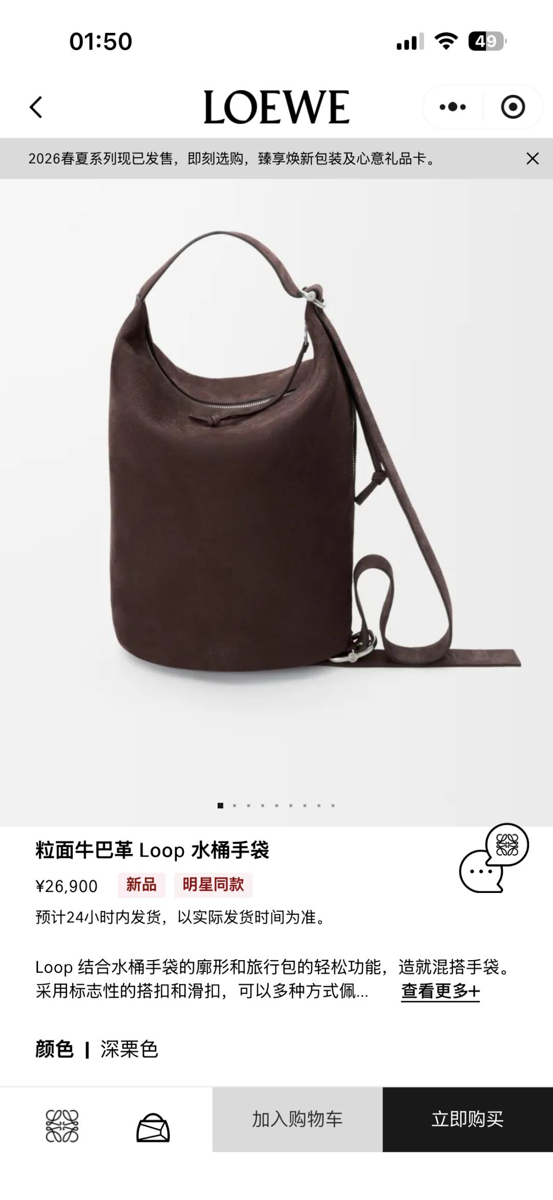 NO:763394,#官网图#, Men’s Pebble Hobo19860909#官网图#,男款Pebble Hobo,Bag