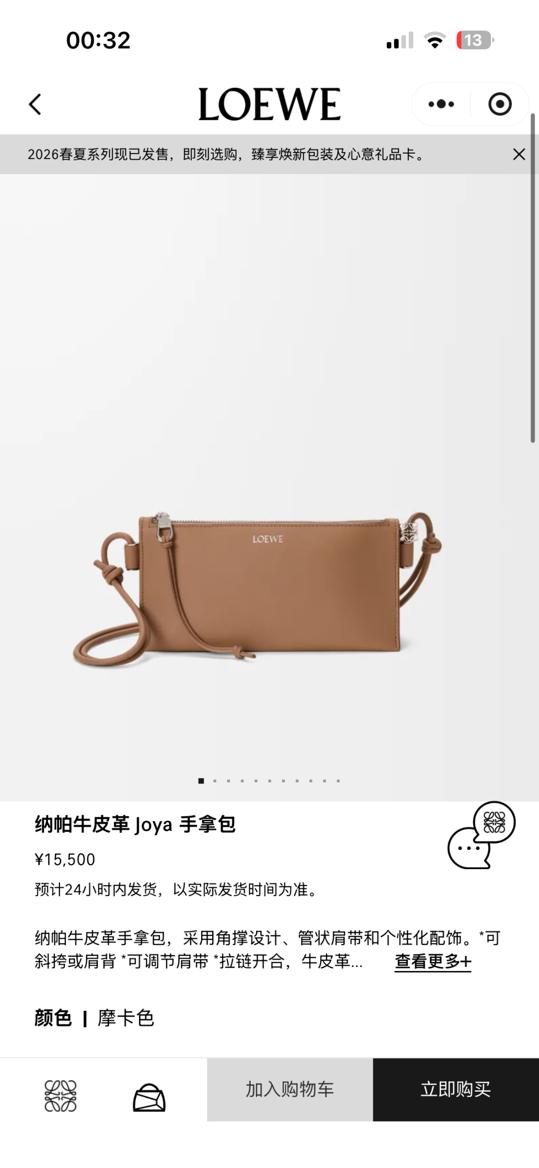 NO:763446,#官网图#, new women’s Joya clutch bag, handbag19860909#官网图#,新款 女款Joya手拿包,handbag,Bag
