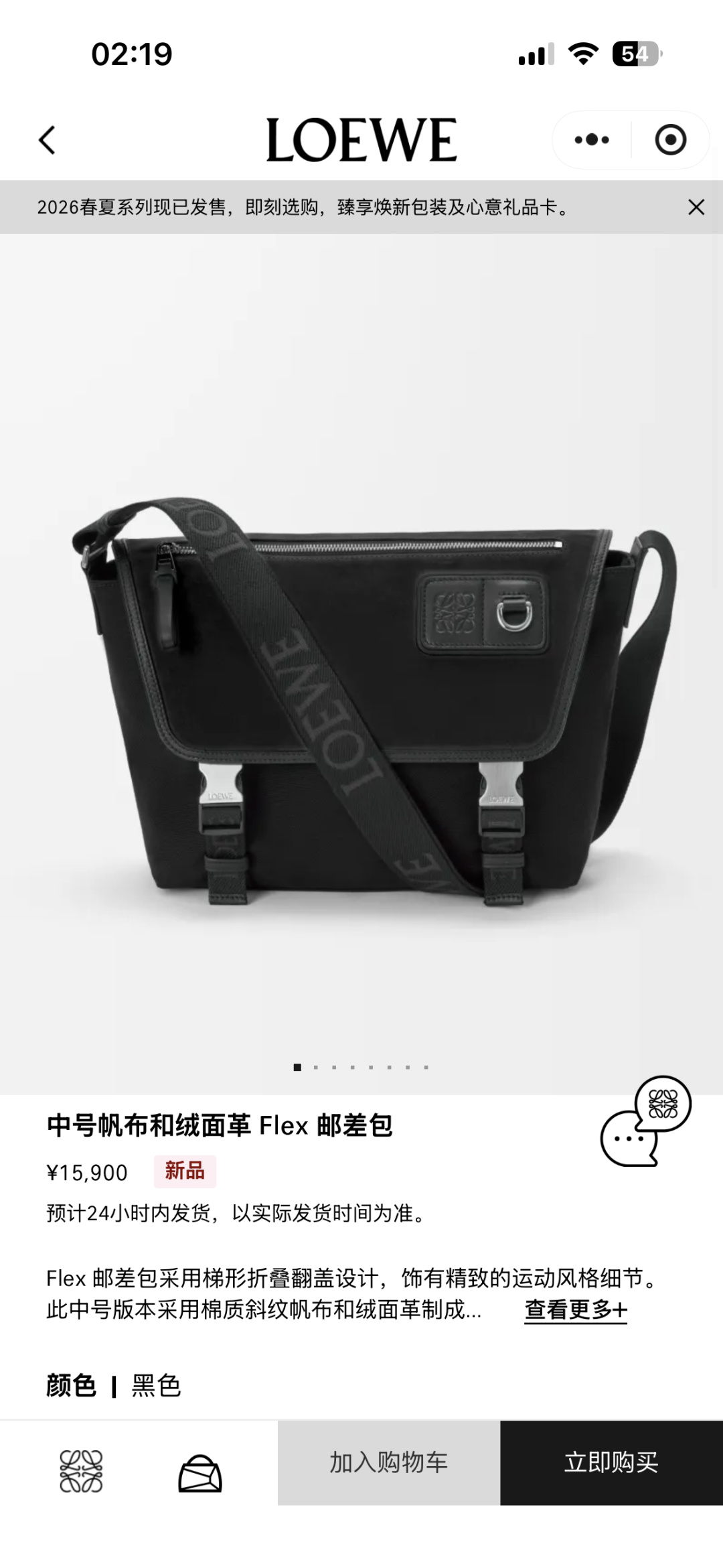 NO:763419,#model图#, men’s      lucky bag messenger bag19860909#模特图#,男士   ,Bag