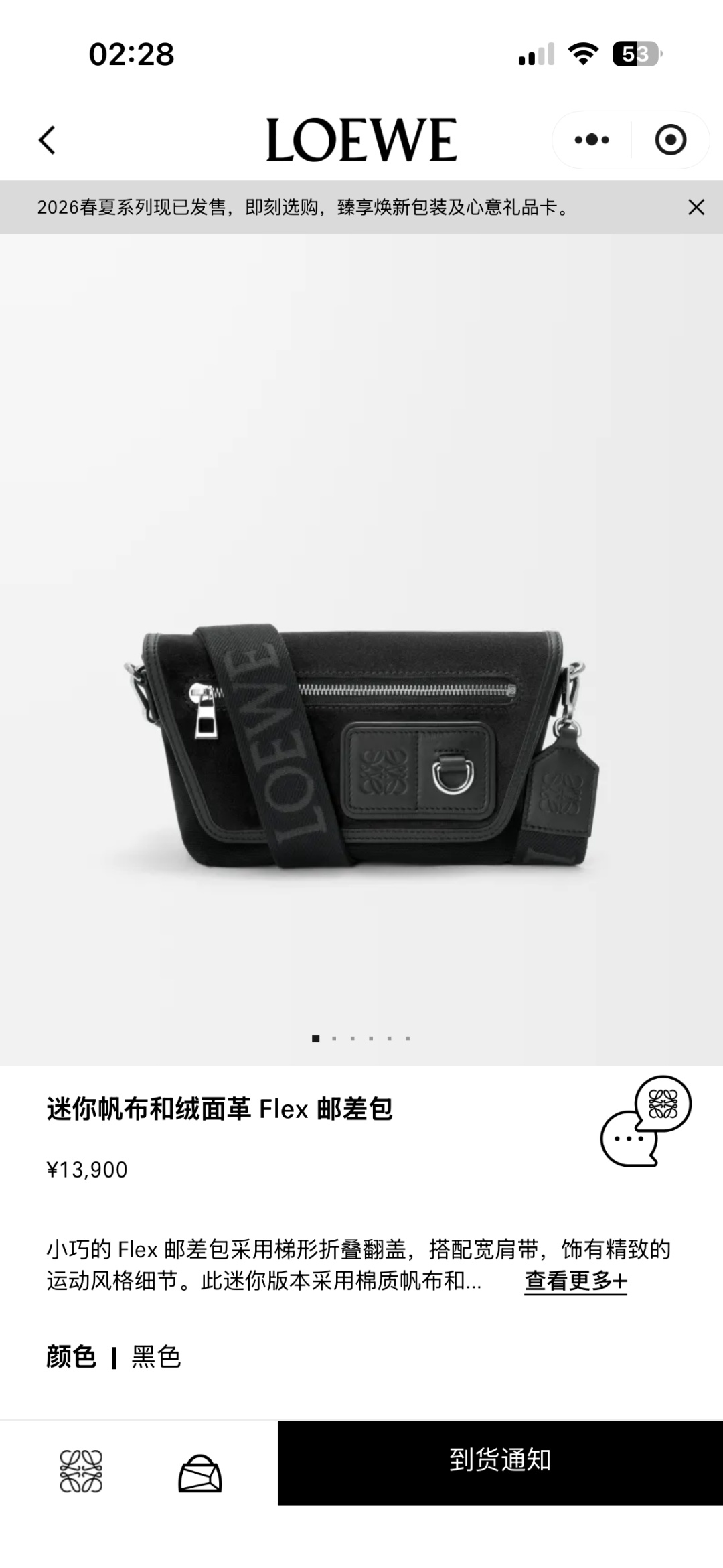 NO:763429,#官网图#, men’s      lucky bag messenger bag19860909#官网图#,男士   ,Bag