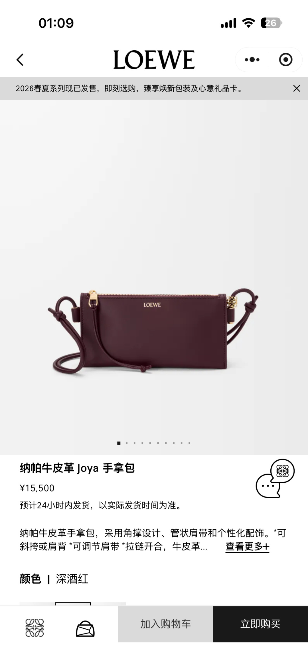 NO:763455,#官网图#, new women’s Joya clutch bag, handbag19860909#官网图#,新款 女款Joya手拿包,handbag,Bag