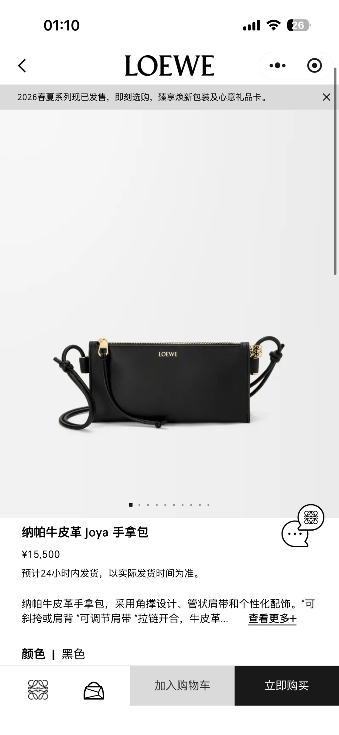 NO:763464,#官网图#, new women’s Joya clutch bag, handbag19860909#官网图#,新款 女款Joya手拿包,handbag,Bag