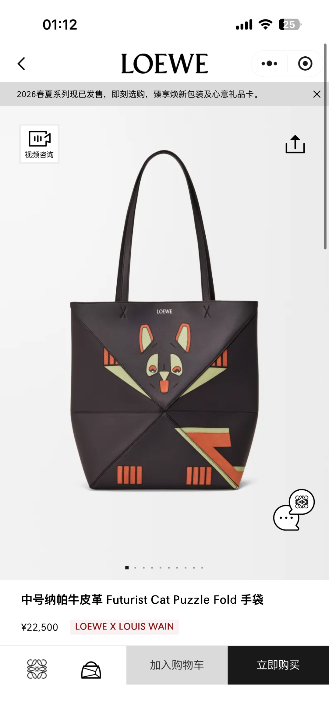 NO:763470,#官网图#, Puzzle Fold Tote19860909#官网图#,折叠包Puzzle Fold Tote,Bag