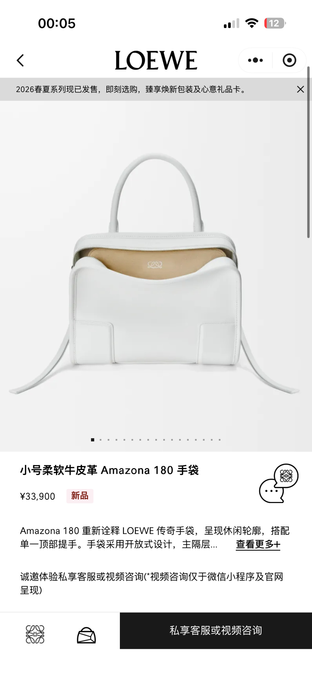 NO:763519,#官网图#, new Amazona handbags19860909#官网图#,新款Amazona手袋,Bag