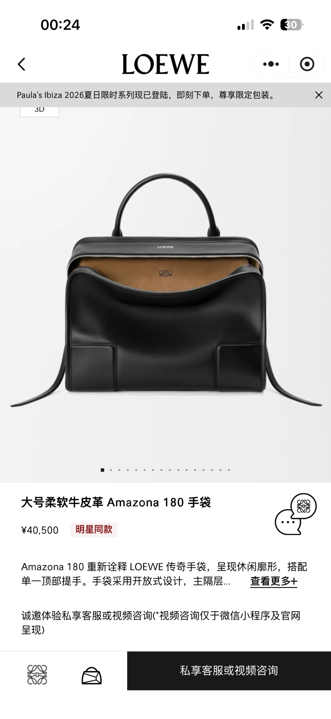 NO:768157,#官网图#, new Amazona handbags19860909#官网图#,新款Amazona手袋,Bag