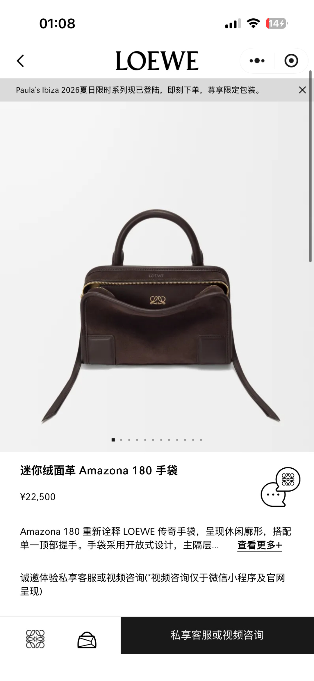 NO:768192,Amazona handbag (mini toast bag) model: 062603 chocolate/dark maroon, arrived,19860909Amazona 手袋（土司包迷你）型号:062603巧克力/深栗色,到货,,Bag