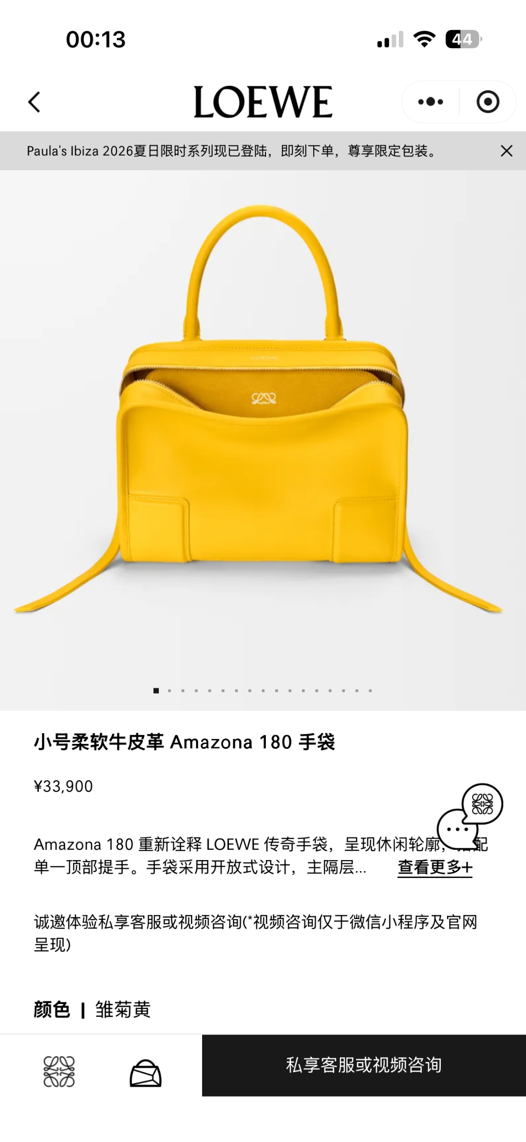 NO:812268,Amazona handbag (small toast bag) model: 262552 daisy yellow, arrived,19860909Amazona 手袋（土司包小号）型号:262552雏菊黄,到货,,Bag