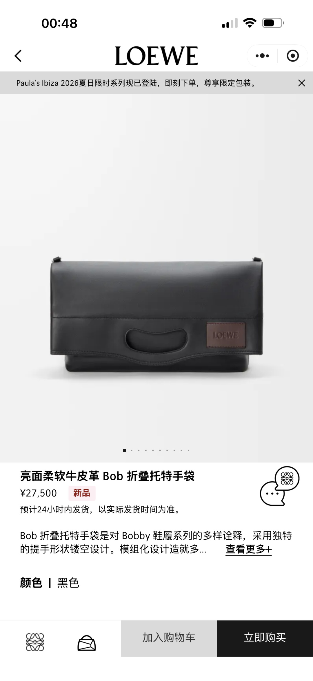 NO:812297,#官网图#, Men’s Pebble Hobo19860909#官网图#,男款Pebble Hobo,Bag