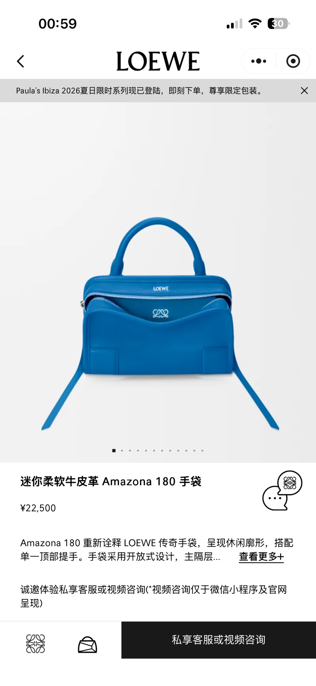NO:812299,Amazona (Toast Bag Mini No. 062603 Royal Blue) has arrived,19860909Amazona（土司包迷你号062603皇室蓝）到货,,Bag