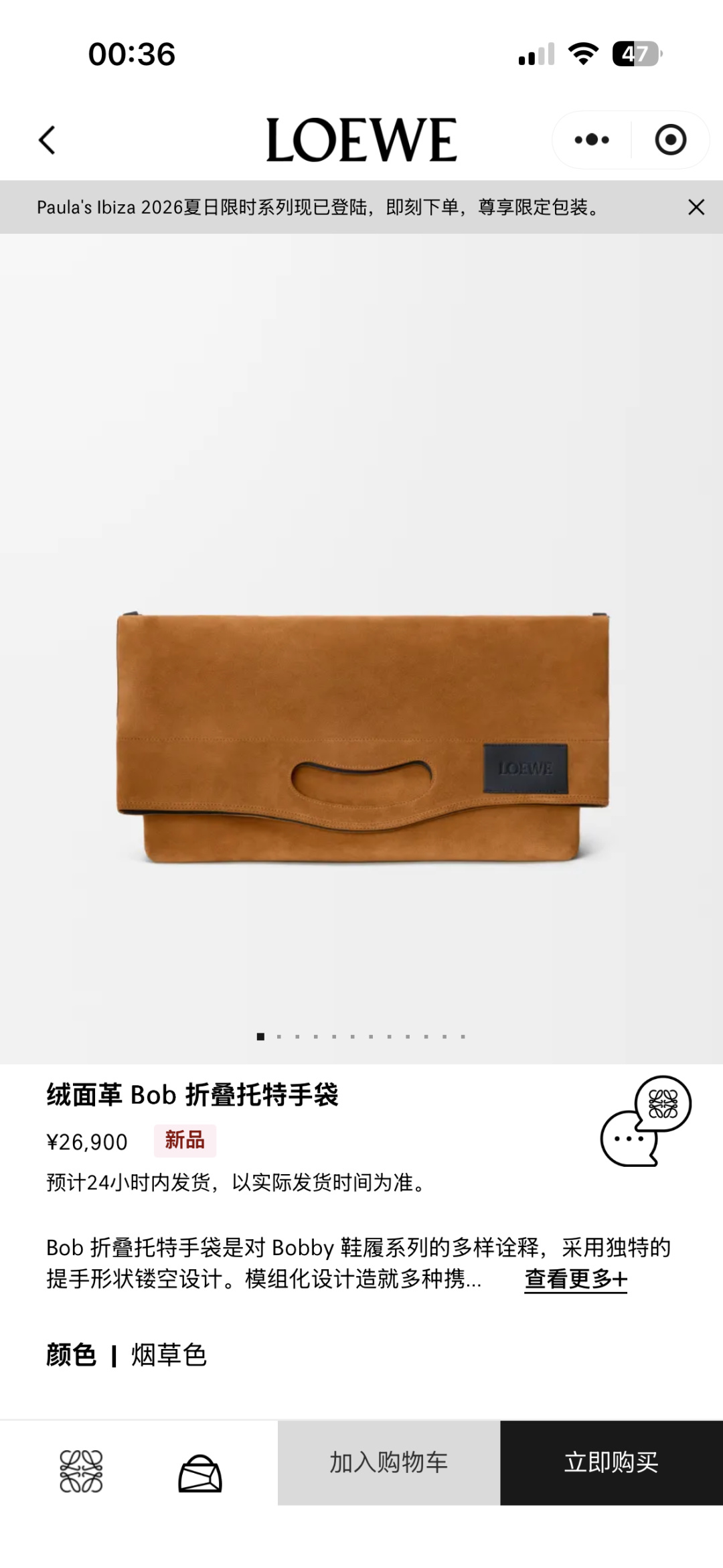 NO:812310,Men's folding tote bag has arrived, model: 062673 light brown matte,, totes19860909男士折叠托特包到货,型号:062673浅棕磨砂,,totes,Bag