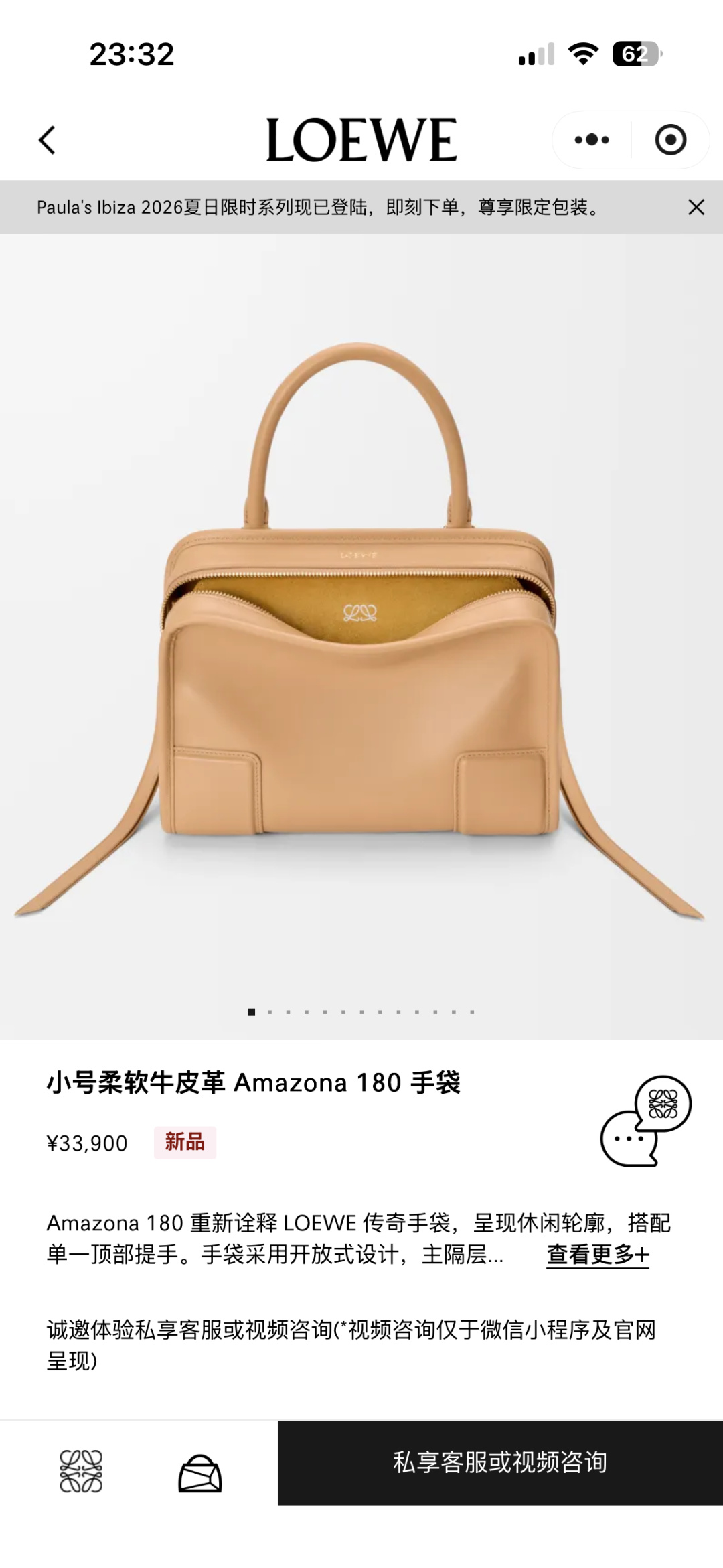 NO:812319,#官网图#, new Amazona handbags19860909#官网图#,新款Amazona手袋,Bag
