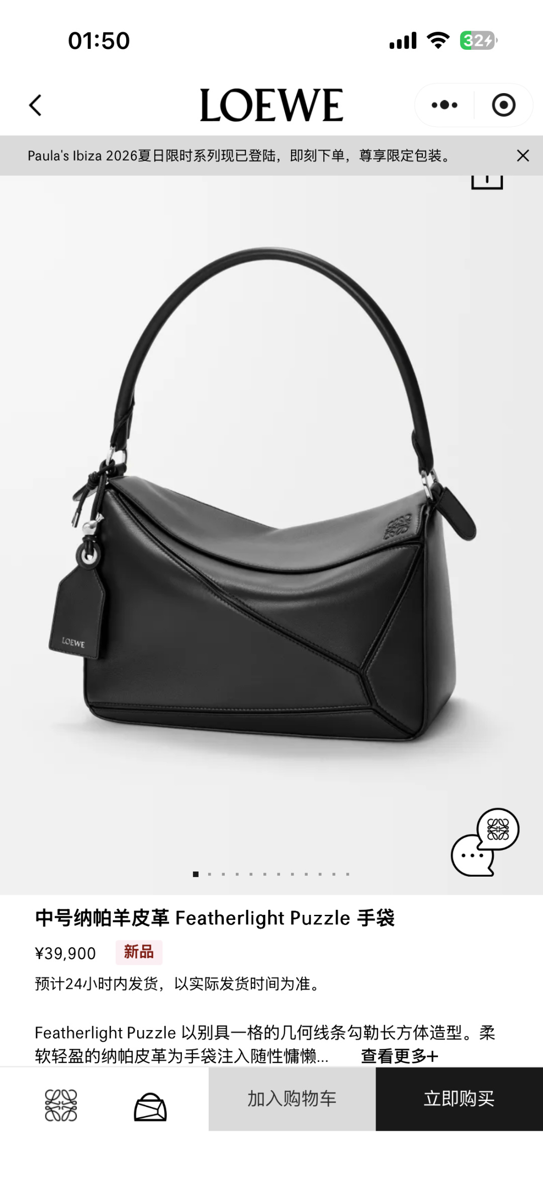 NO:812323,Medium sheepskin armpit geometric bag.062608 Black arrives,,sheepskin19860909中号羊皮腋下几何包.062608黑色到货,,sheepskin,Bag