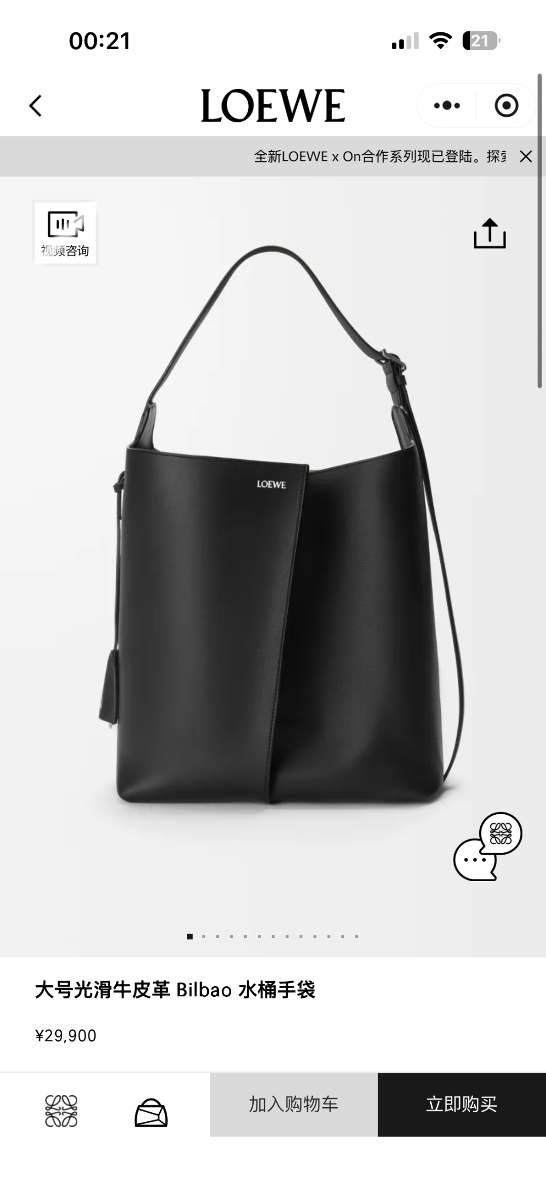 NO:812355,The new large bucket bag has arrived, model 062674 black, has arrived,19860909大号新款桶包到货,型号062674黑色,到货,,Bag