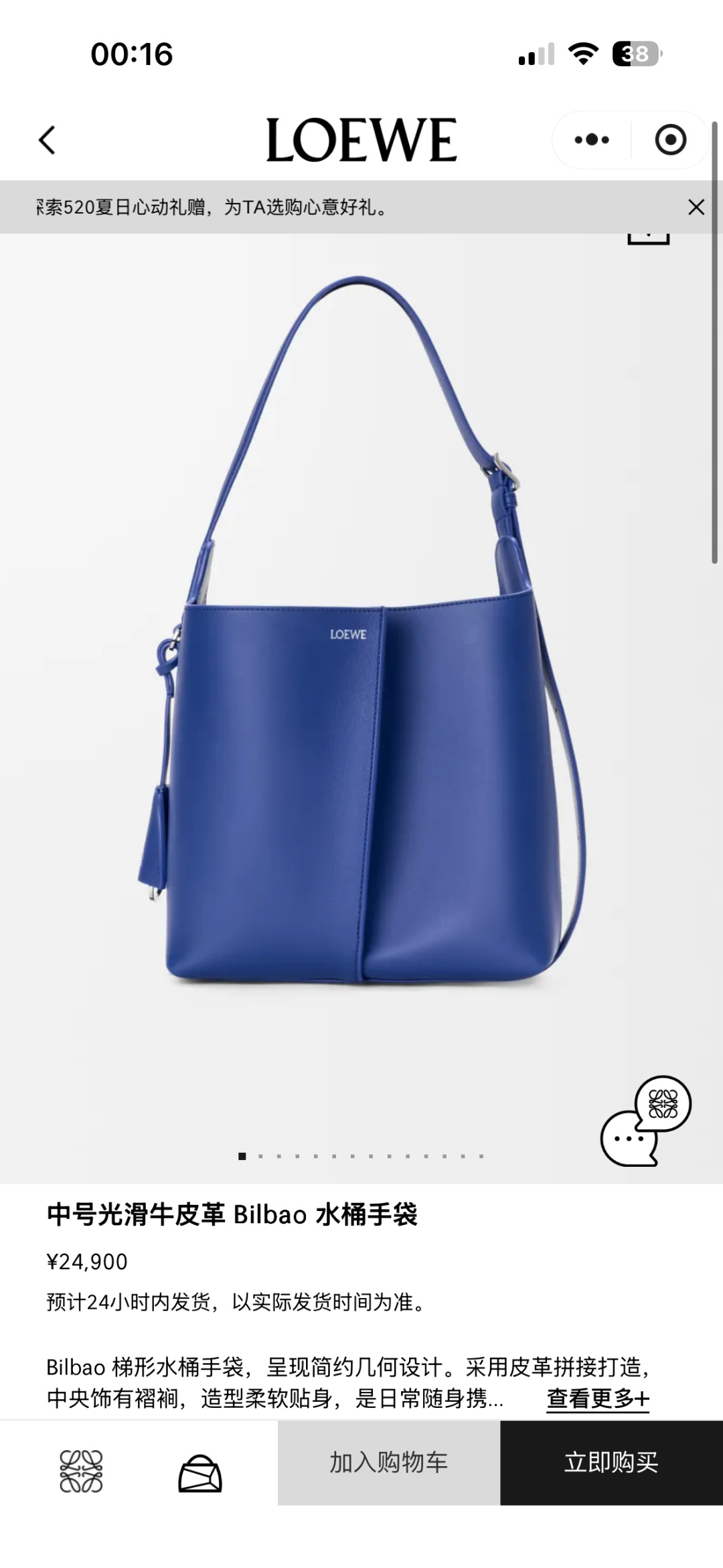 NO:812373,Bilbao bucket bag 652604 starry sky blue, arrived,19860909Bilbao水桶包652604星空蓝,到货,,Bag