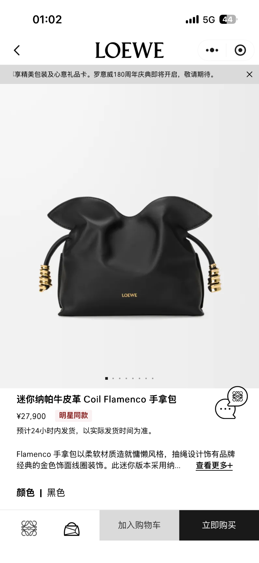 NO:852039,#官网图#, Flamenco lucky bag (small size)19860909#官网图#,Flamenco福袋（小号）,Bag