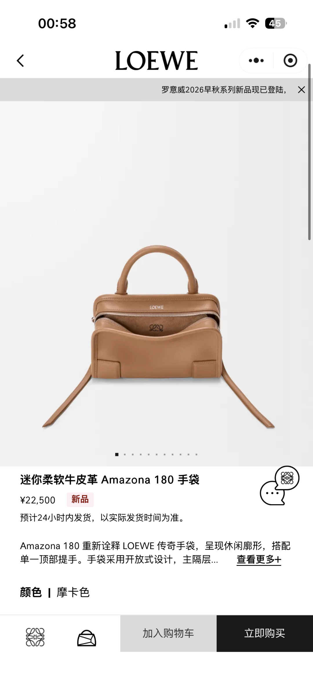 NO:851976,#官网图#, new Amazona handbags19860909#官网图#,新款Amazona手袋,Bag