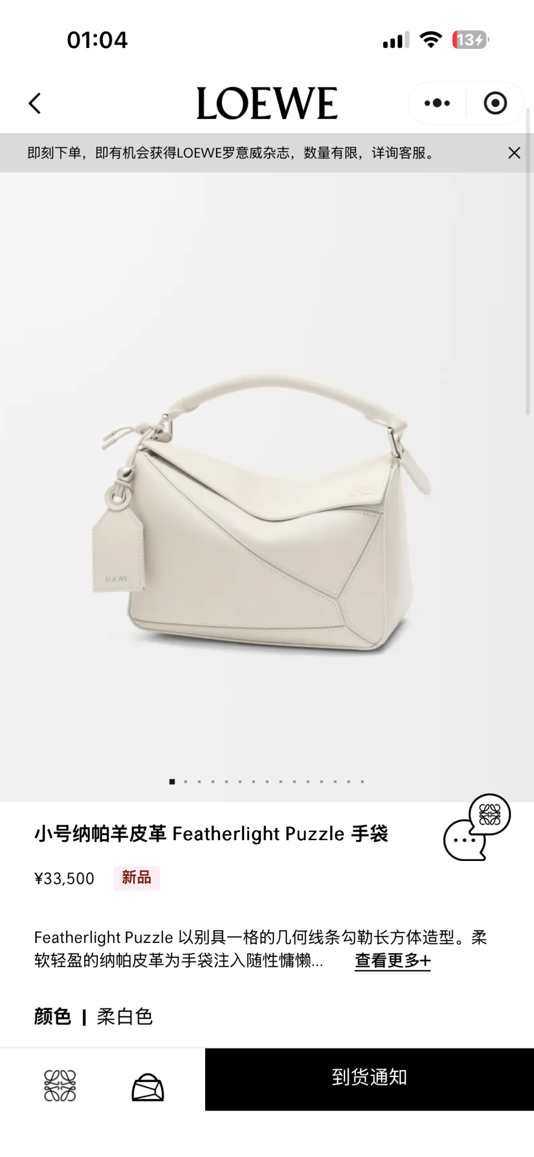 NO:879724,#官网图#, sheepskin-nubuck new geometric bag, sheepskin19860909#官网图#,羊皮—牛巴革 新款几何包,sheepskin,Bag
