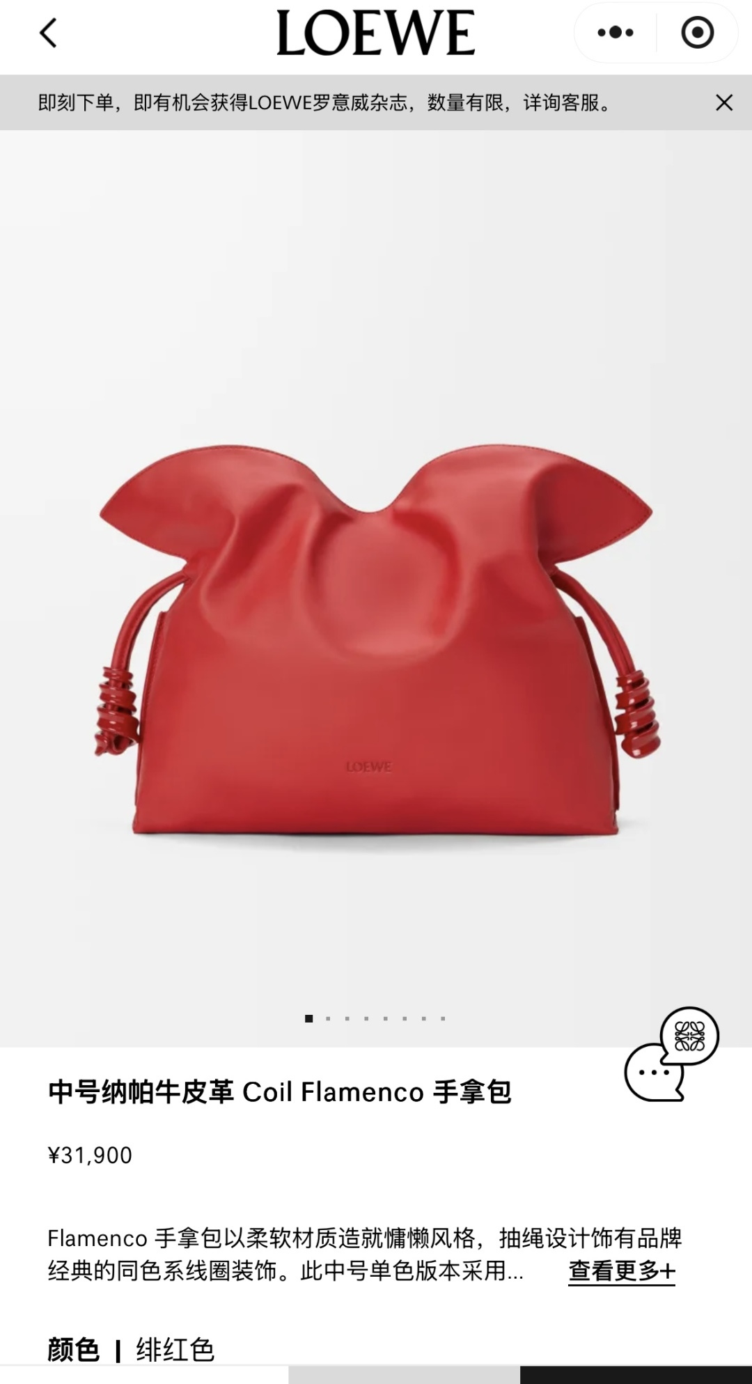 NO:879764,New lucky bag (medium size) model 262665 crimson, arrived,19860909新款福袋（中号）型号262665绯红,到货,,Bag