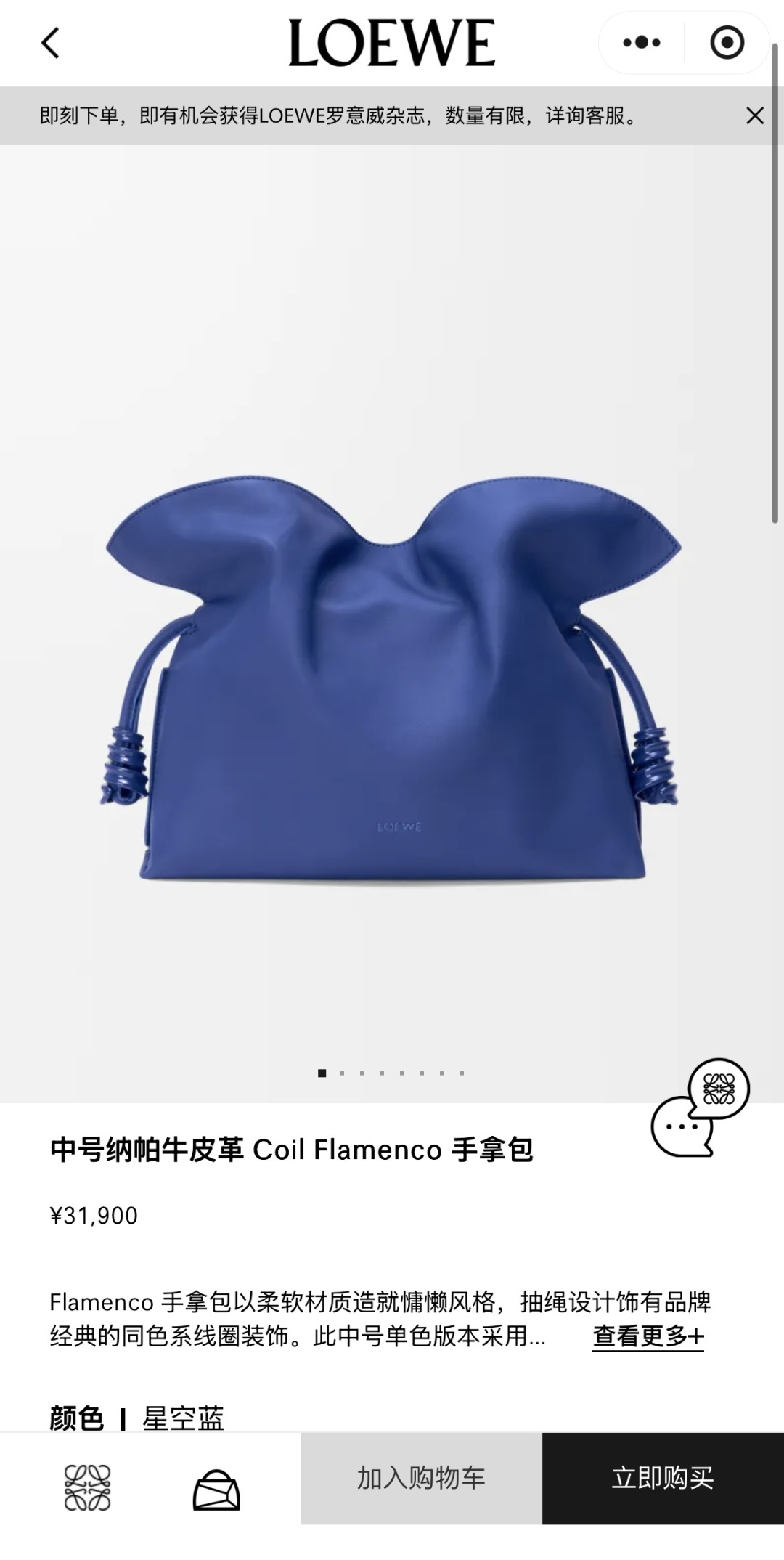 NO:879771,New lucky bag (medium size) model 262665 starry sky blue, arrived,19860909新款福袋（中号）型号262665星空蓝,到货,,Bag
