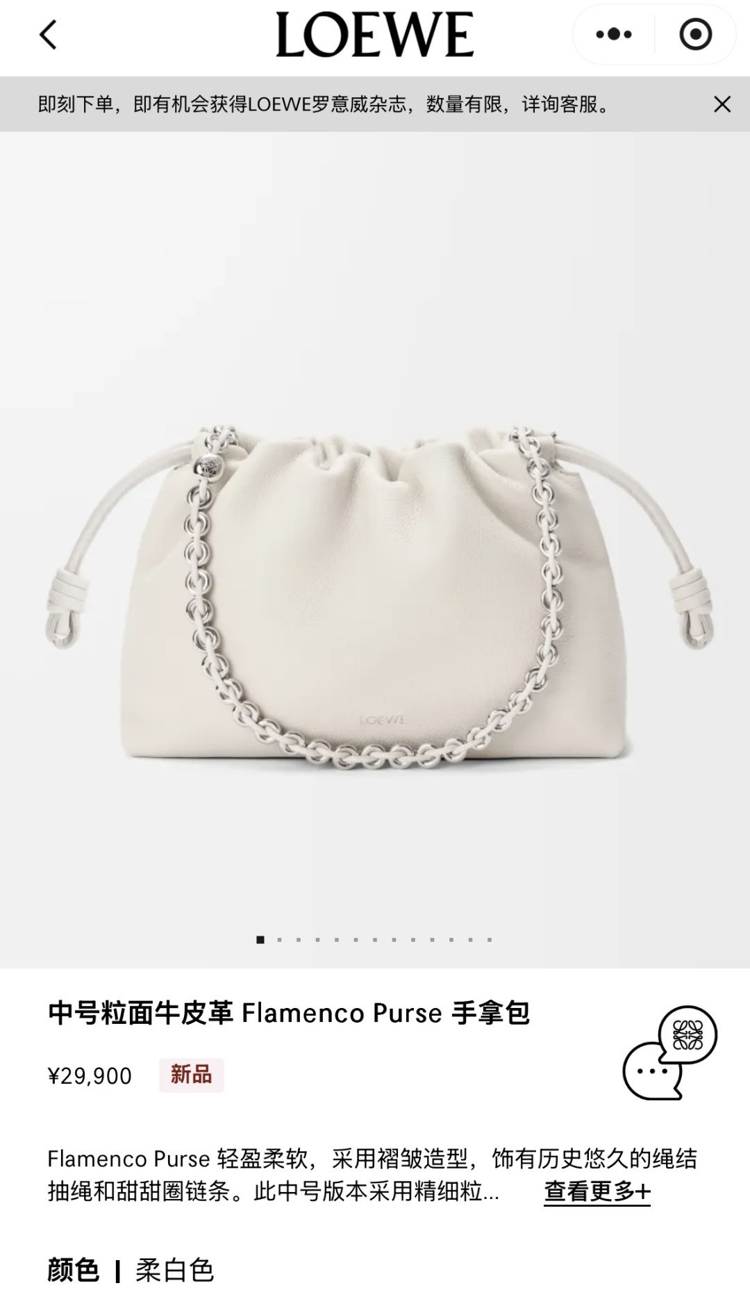 NO:879810,#model图#, new style      metal chain, sheepskin (snake skin) lucky bag, sheepskin, snakeskin19860909#模特图#,新款     金屬鏈條 羊皮（蛇皮）福袋,sheepskin,sna,Bag