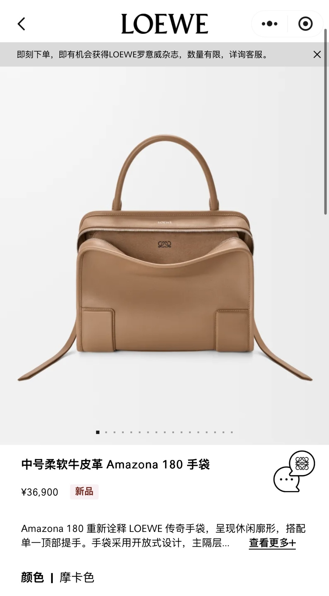 NO:879784,#官网图#, new Amazona handbags19860909#官网图#,新款Amazona手袋,Bag