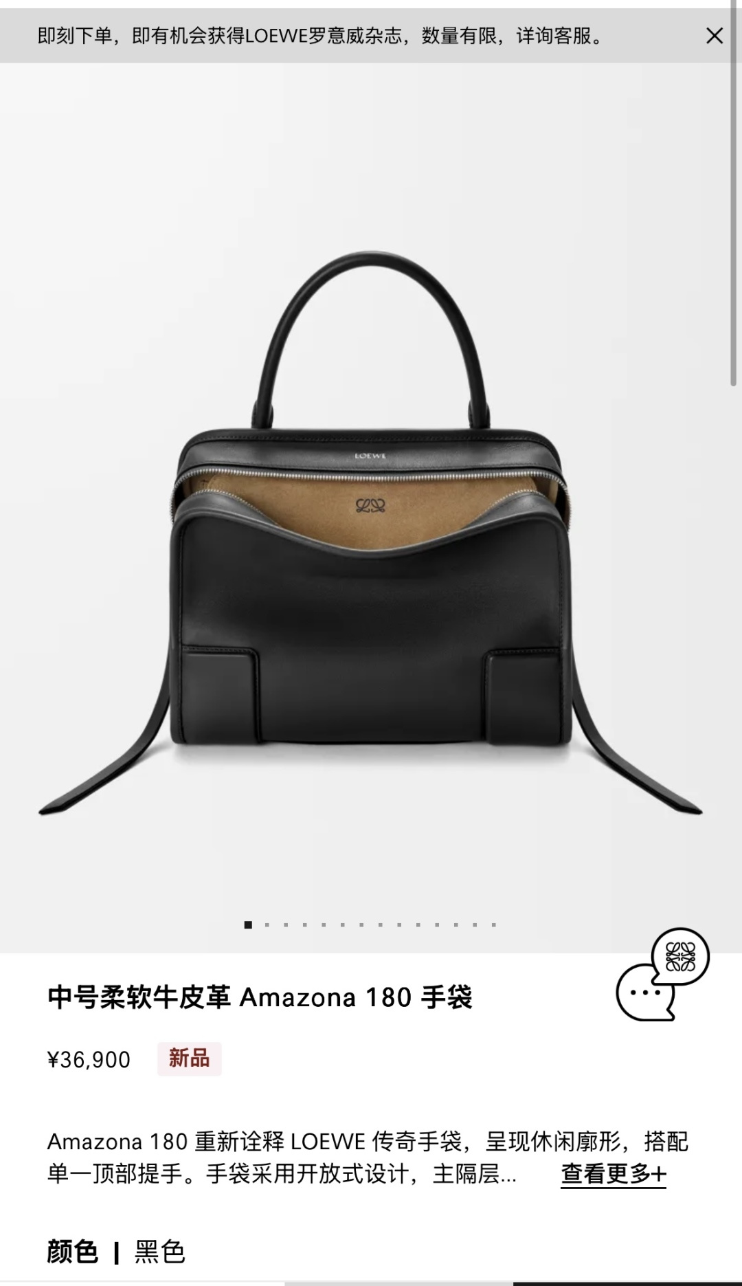 NO:879816,Amazona medium toast bag (28cm) model BA601 black, arrived,19860909Amazona 中号吐司包（28cm）型号BA601黑色,到货,,Bag