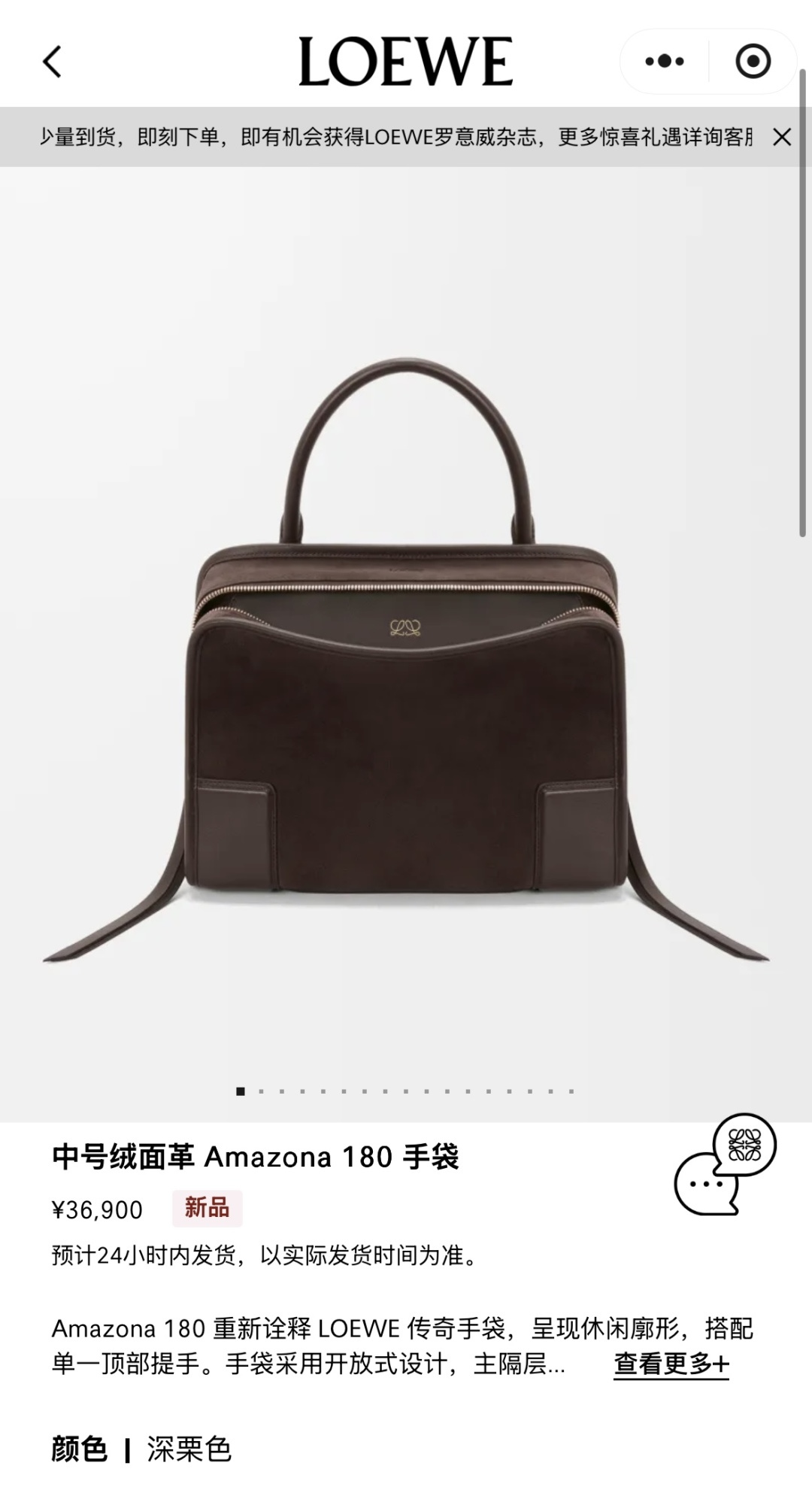 NO:879826,Amazona medium toast bag (28cm) model BA601 dark chestnut frosted, arrived,19860909Amazona 中号吐司包（28cm）型号BA601深栗磨砂,到货,,Bag