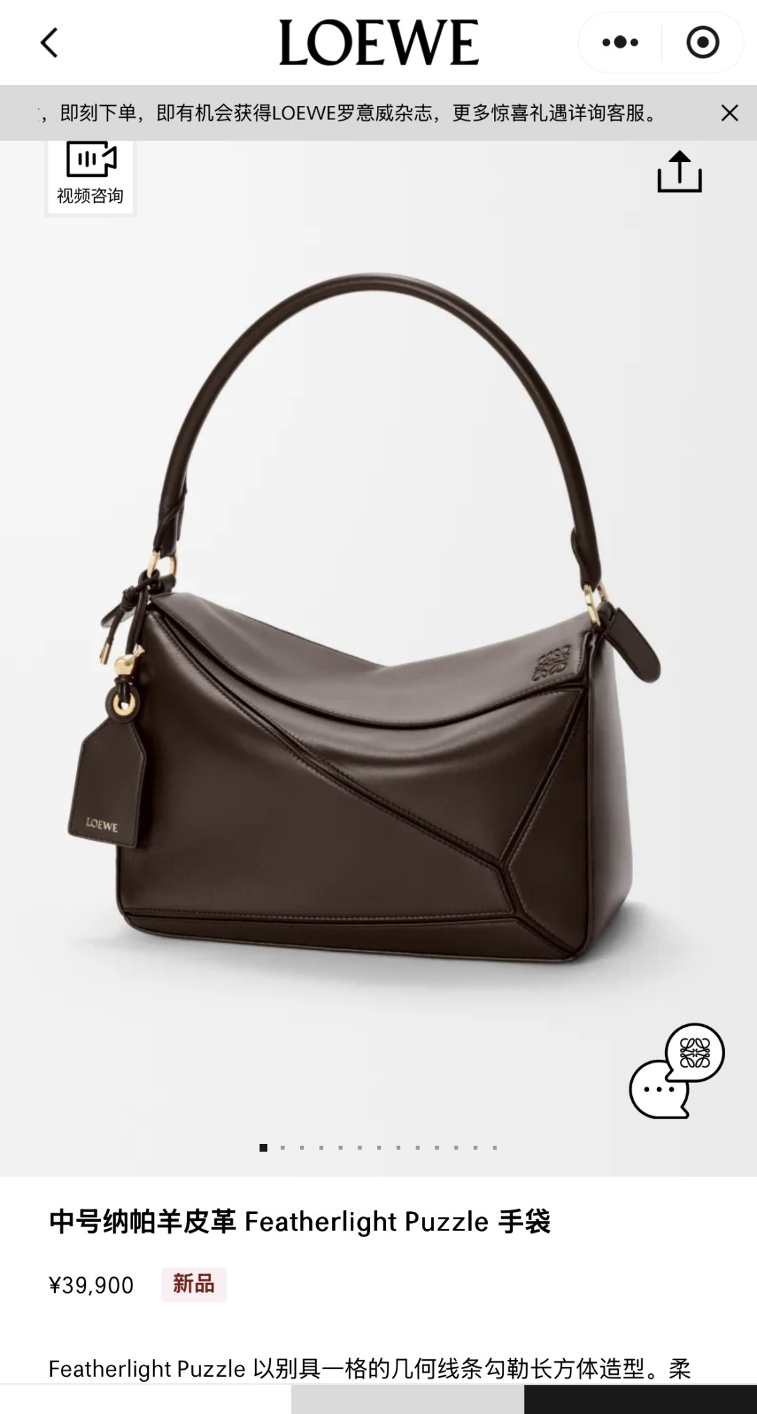 NO:894150,Sheepskin geometric medium size 062608 brownie dark brown, arrival,,thom browne,sheepskin19860909羊皮几何中号062608布朗尼深棕,到货,,thom browne,sheepskin,Bag